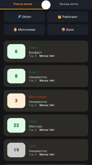 Скриншот 4/5