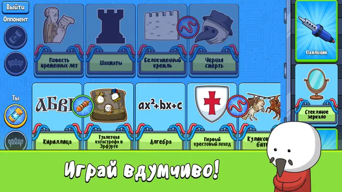 Скриншот 2/4