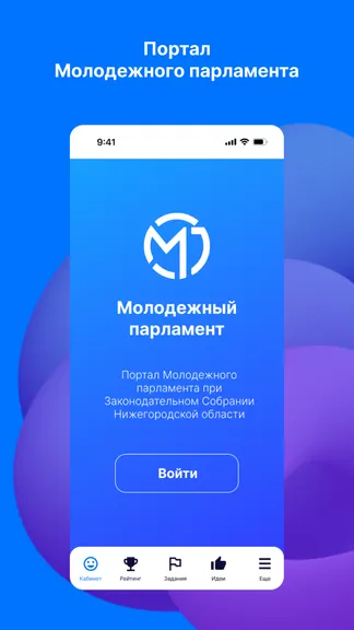Скриншот 1/5