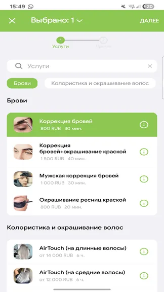 Скриншот 3/5