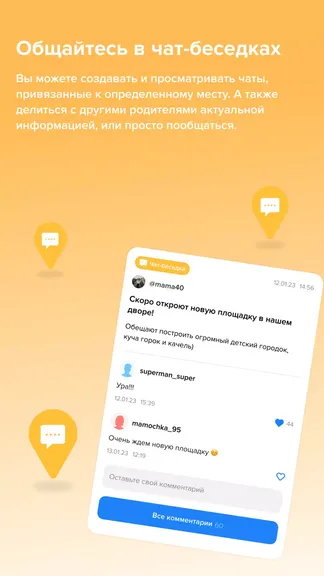 Скриншот 3/6