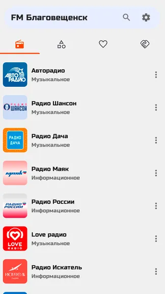 Скриншот 5/10