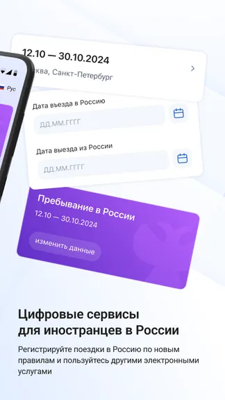 Скриншот 2/6