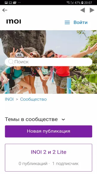 Скриншот 2/4
