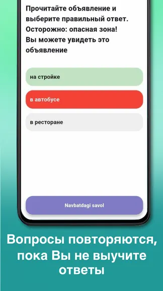 Скриншот 2/6