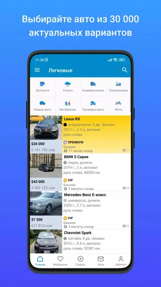 Скриншот 2/8