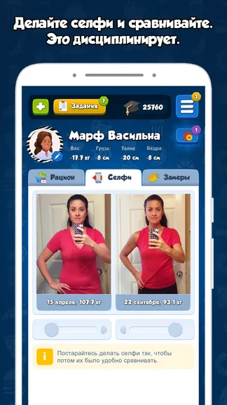 Скриншот 2/8