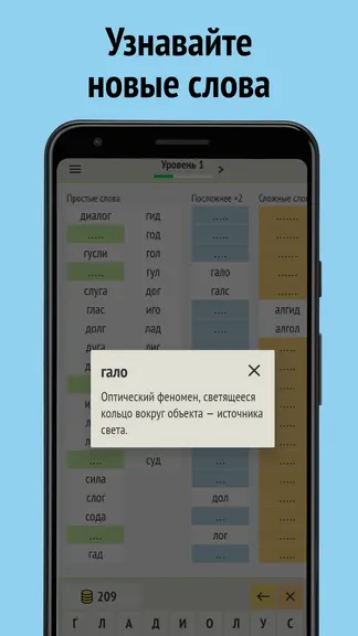 Скриншот 3/5