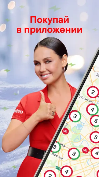 Скриншот 2/6