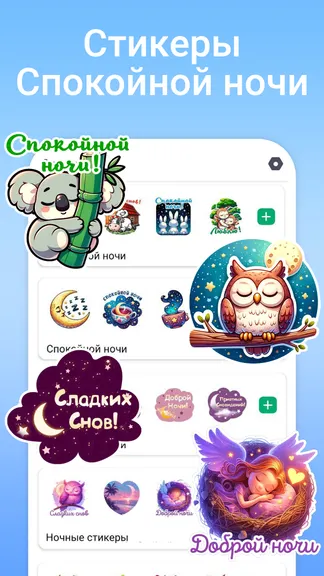 Скриншот 8/8