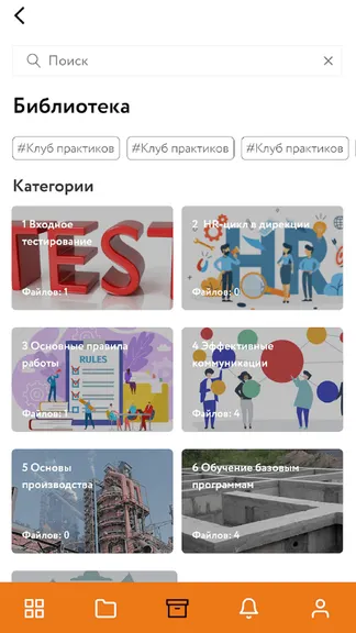 Скриншот 4/5