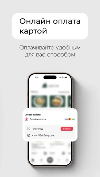 Скриншот 5/5