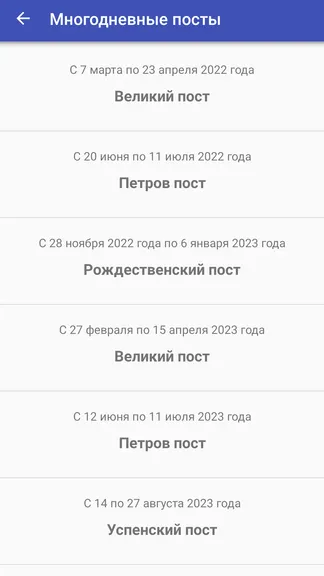 Скриншот 3/5