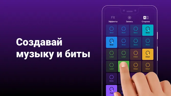 Скриншот 1/8