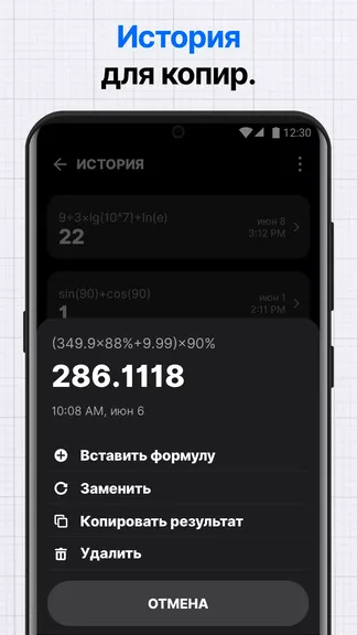 Скриншот 7/7
