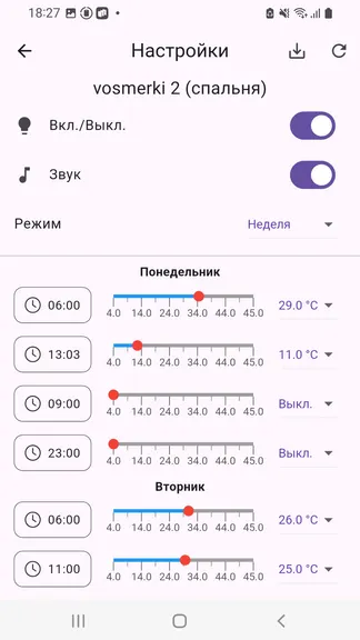 Скриншот 3/3