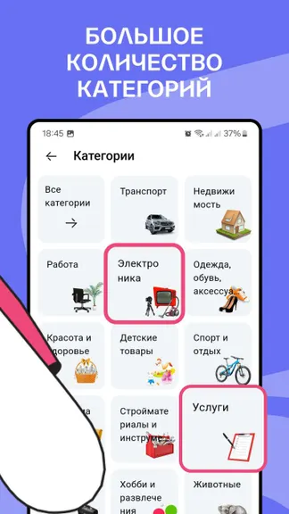Скриншот 2/4