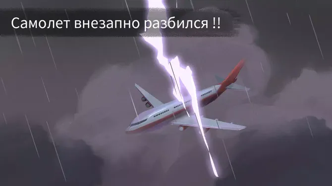 Скриншот 1/8