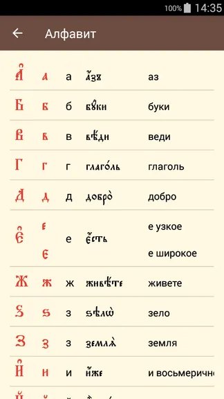 Скриншот 3/5
