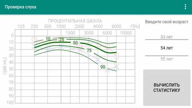 Скриншот 6/6