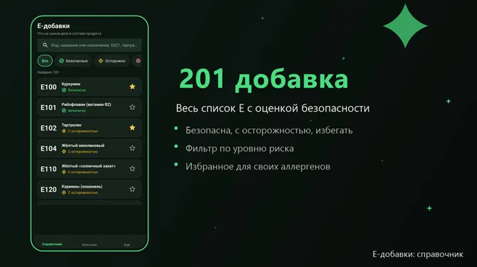 Скриншот 1/4