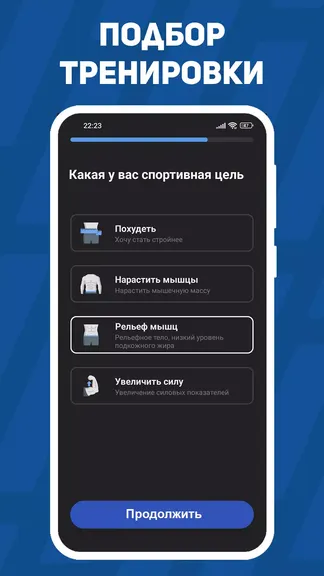 Скриншот 7/8