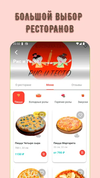 Скриншот 2/6
