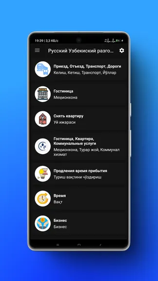 Скриншот 3/7