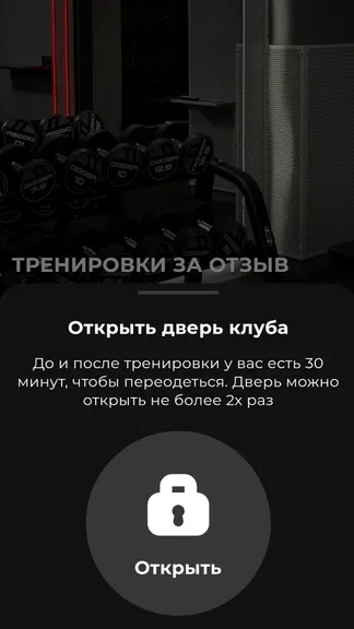 Скриншот 4/4