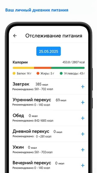 Скриншот 2/3