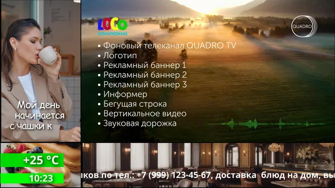 Скриншот 2/3