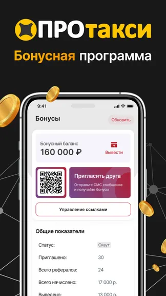 Скриншот 2/6