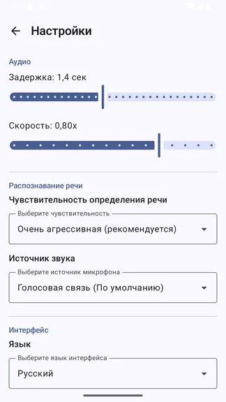 Скриншот 4/8