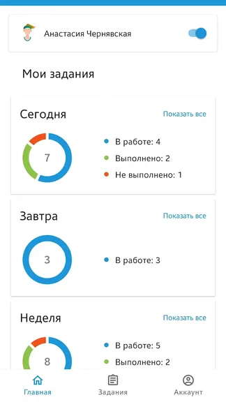 Скриншот 1/5