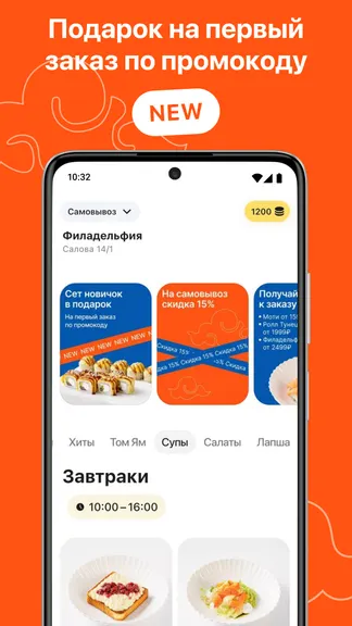 Скриншот 2/6