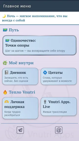 Скриншот 2/4