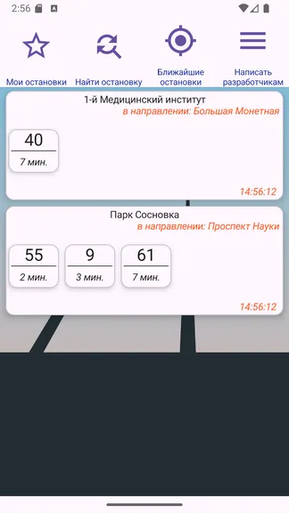 Скриншот 2/6
