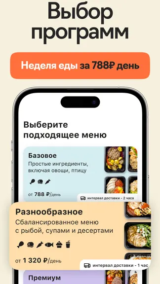 Скриншот 3/10