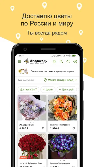 Скриншот 1/3