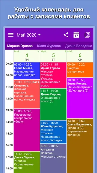 Скриншот 1/8