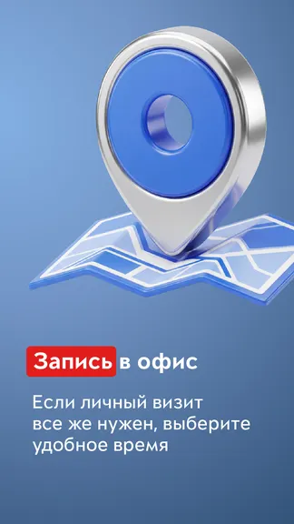 Скриншот 6/6
