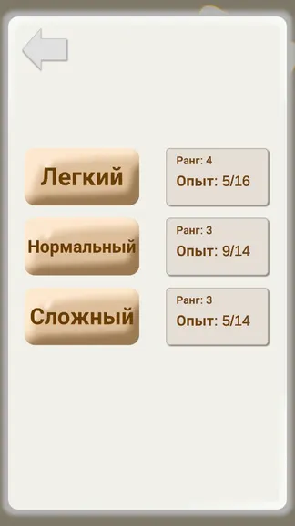 Скриншот 3/3