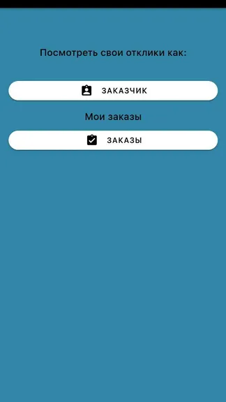 Скриншот 4/7