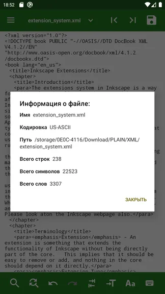 Скриншот 4/10