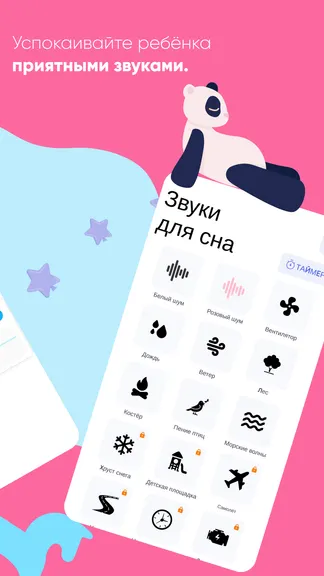 Скриншот 5/5