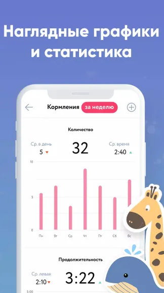 Скриншот 4/4