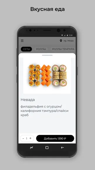 Скриншот 2/3