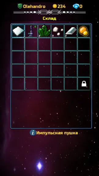Скриншот 4/4