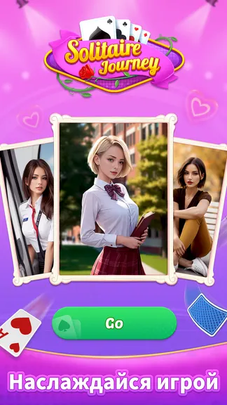 Скриншот 1/6