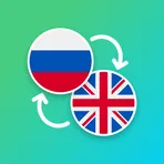 Англо - Русский Переводчик логотип